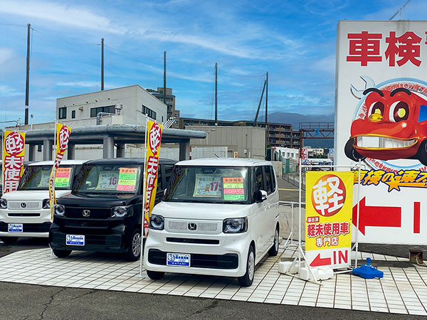 店舗外観(接道付近)