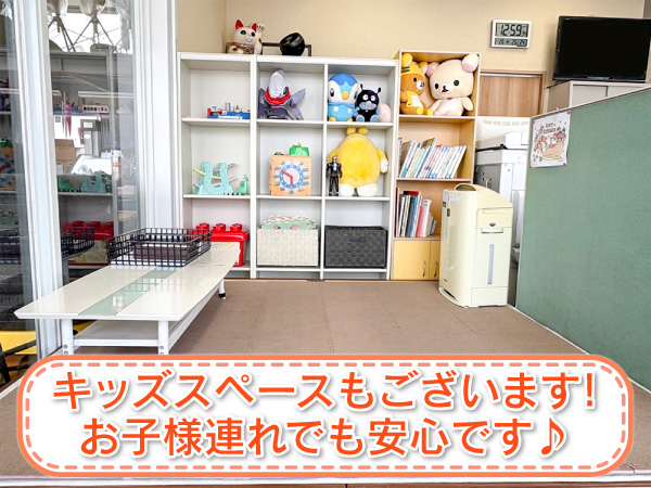 広島向洋店 | 安くて速い「車検の速太郎」