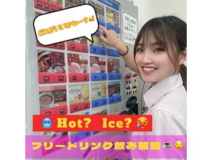 店舗内ドリンクコーナー