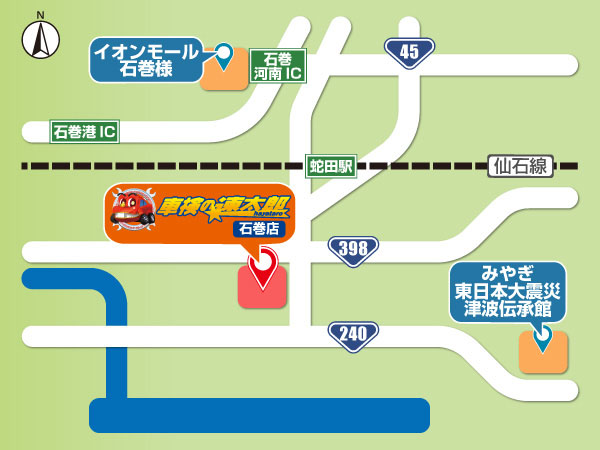 店舗周辺地図