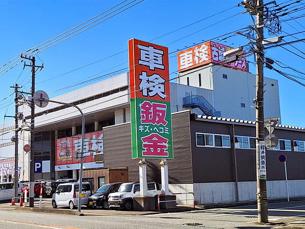 店頭看板