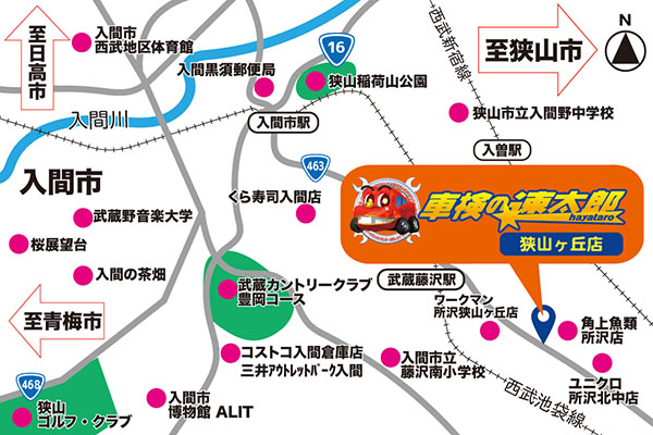 店舗周辺地図