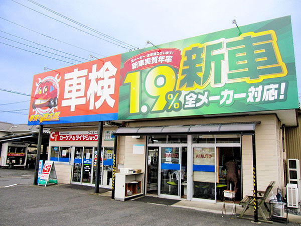 店舗外観(エントランス付近)