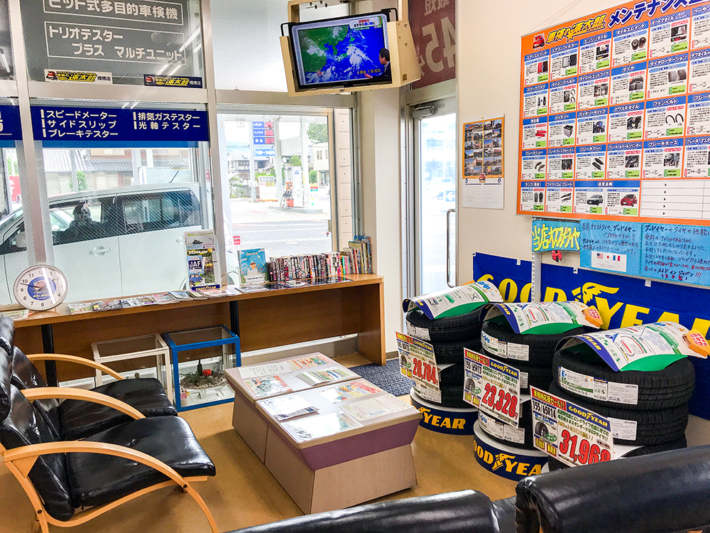 店舗内待合室
