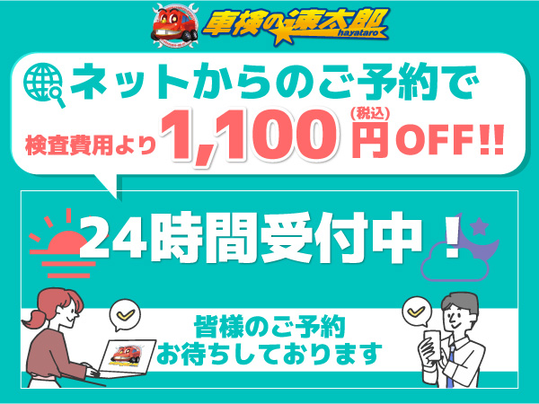 予約特典についての説明画像