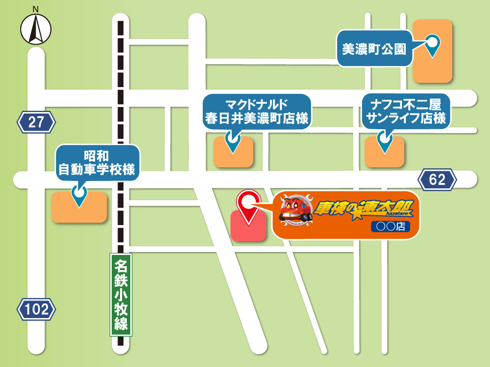 店舗周辺地図