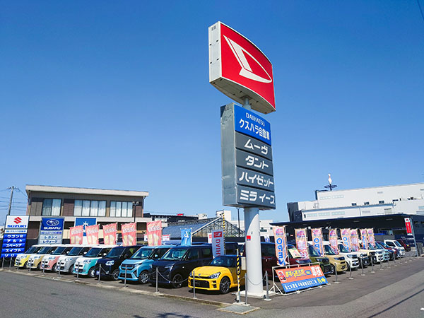 展示場