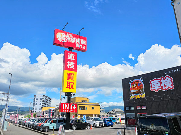 店舗外観