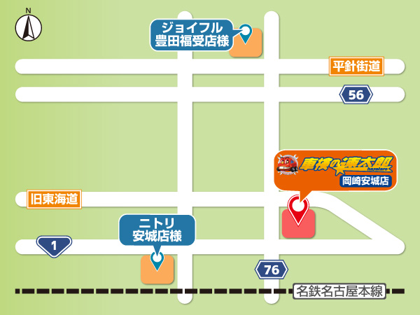 店舗周辺地図