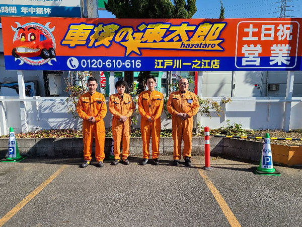 整備スタッフ一同