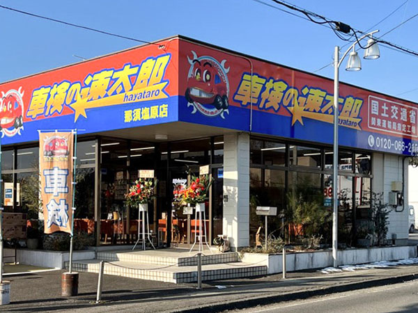 店舗外観