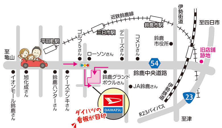 店舗周辺地図