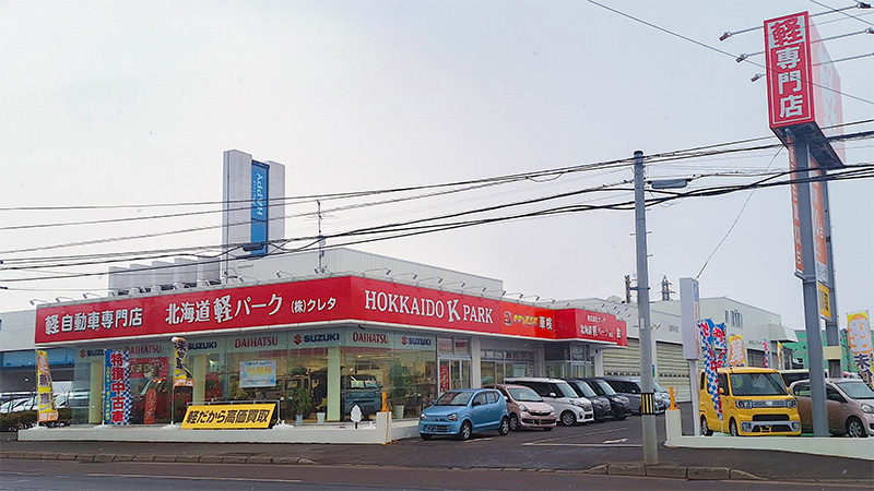 店舗外観