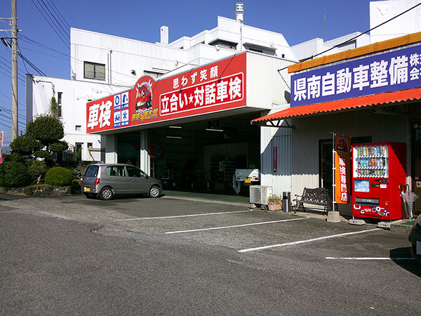 店舗外観（整備工場）