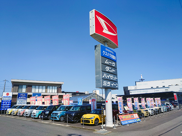 展示場