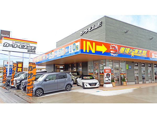店舗外観