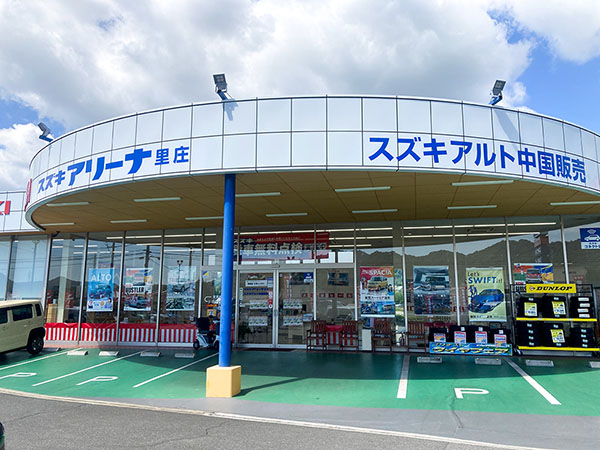 店舗外観(正面)