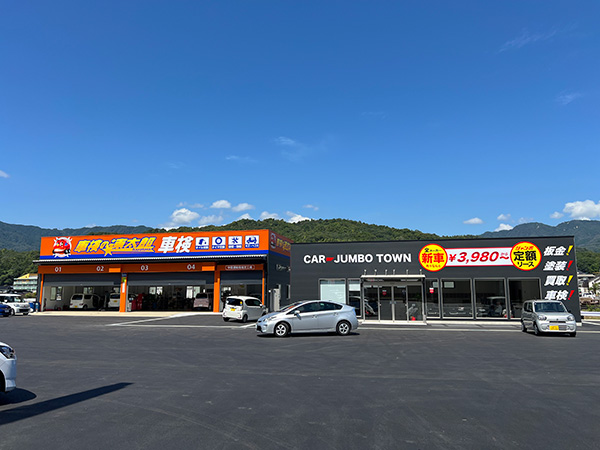 店舗遠景