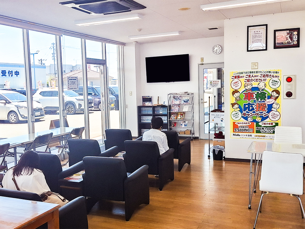 店舗内待合室