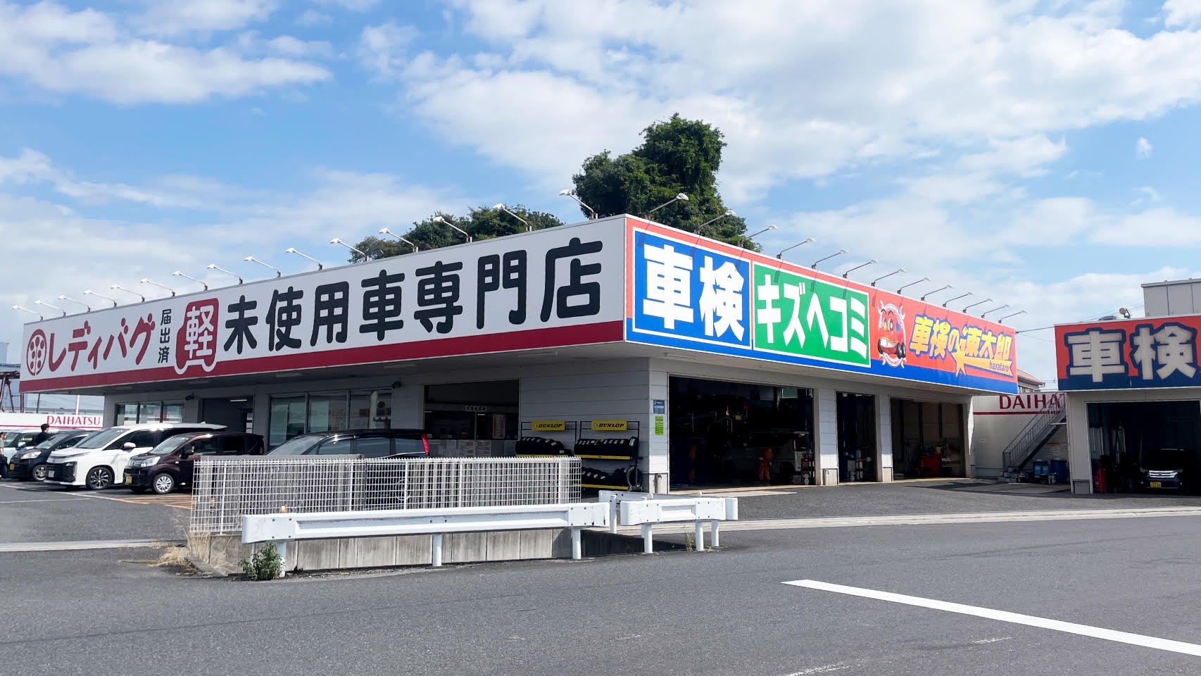 店舗外観