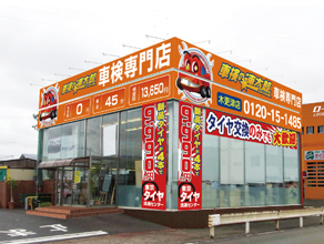 店舗外観